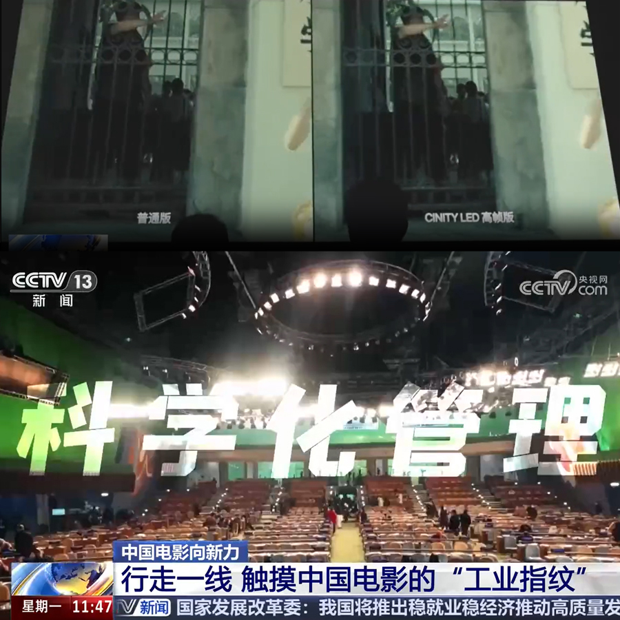 一塊LED屏幕，讓中國(guó)電影從虛擬場(chǎng)景到真實(shí)光影